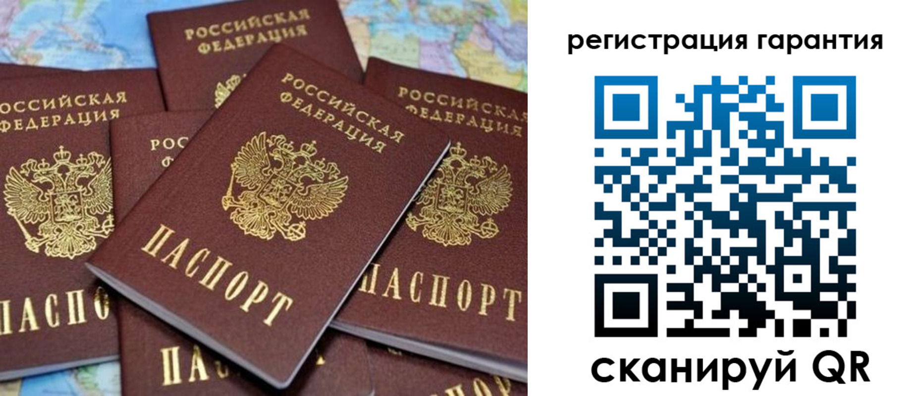 временная регистрация недорого в Сланцах