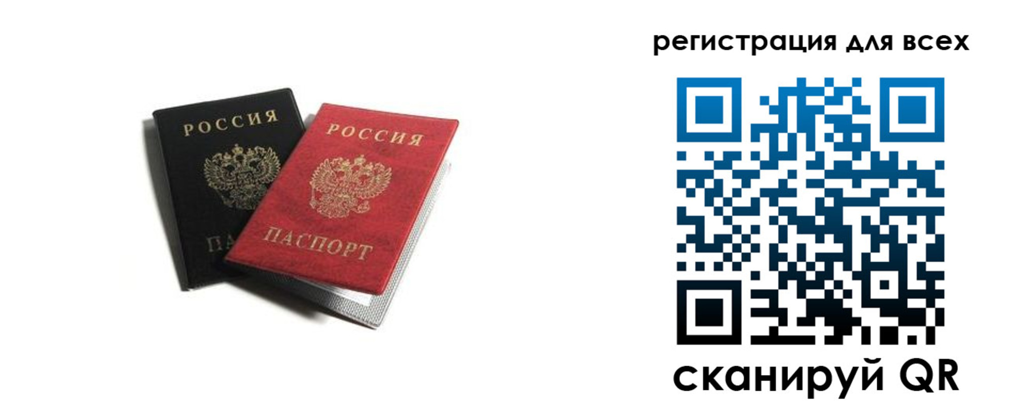где прописаться в Сланцах