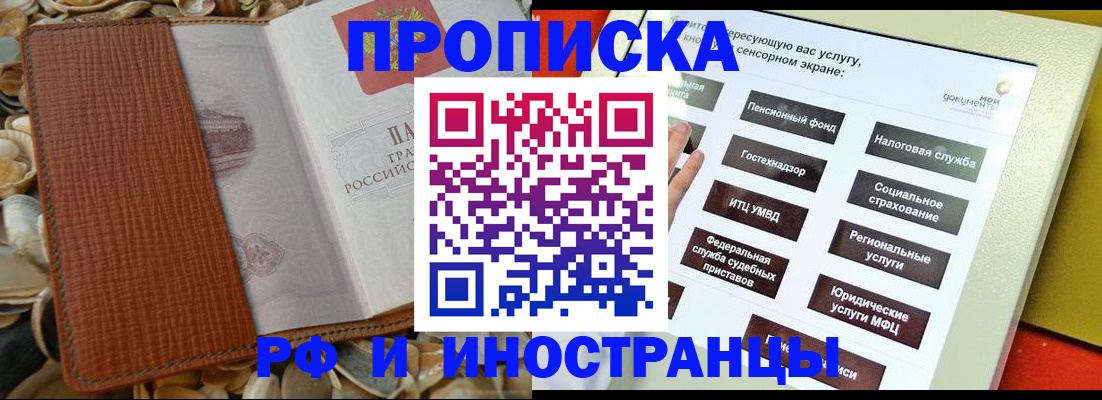 регистрация для школы в Сланцах