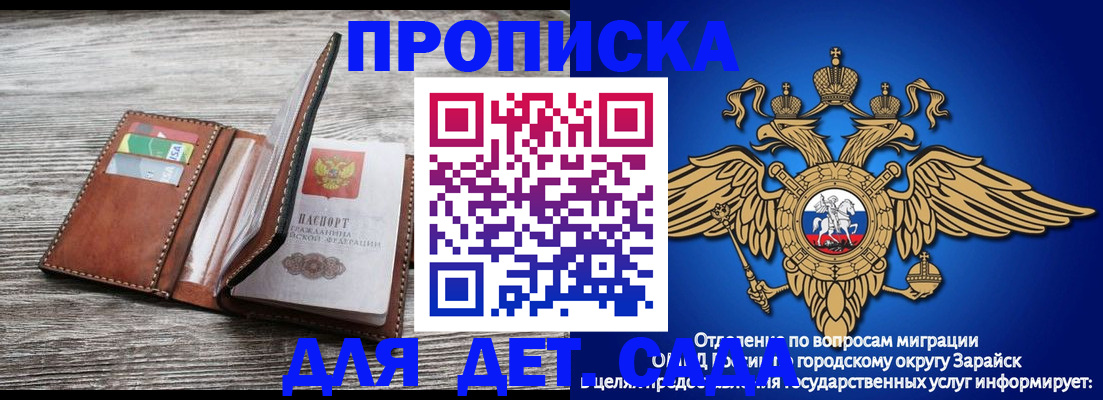 временная регистрация в квартире в Сланцах